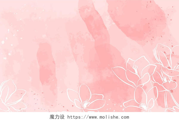 粉色水彩小清新线条花卉38三八妇女节女神节促销海报展板背景